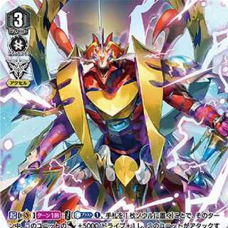 クランセレクションvol.1 なるかみ　4コン