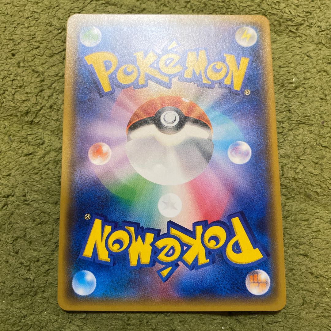 ひかるレックウザ