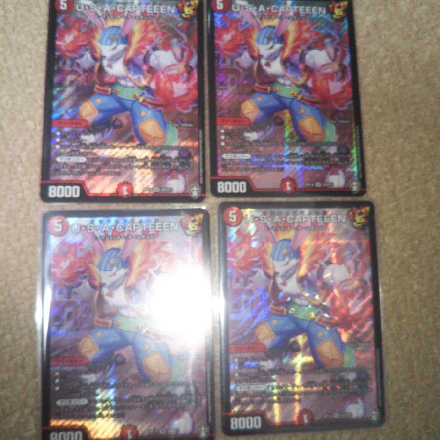 最安値！U・S・A・CAPTEEEN