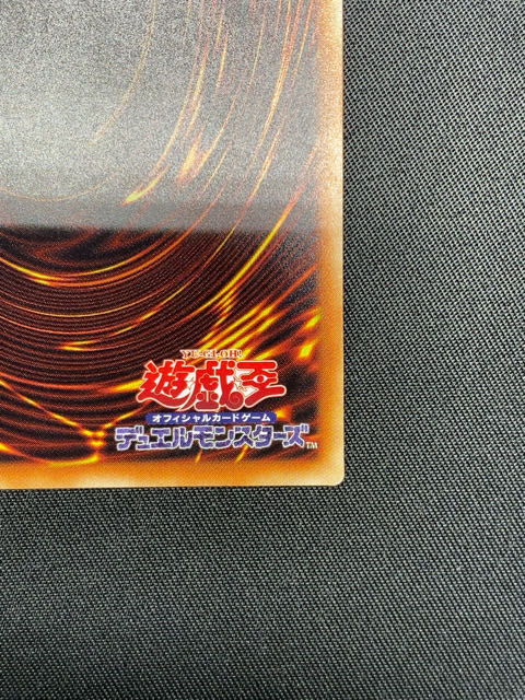 No.107 銀河眼の時空竜 20thシークレットレア 20TH-JPS06