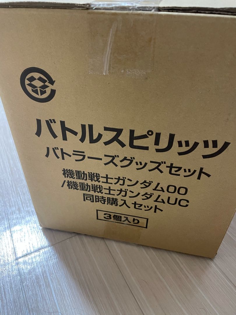 Unopened 3 Battlers Goods Sets purchased at the same time