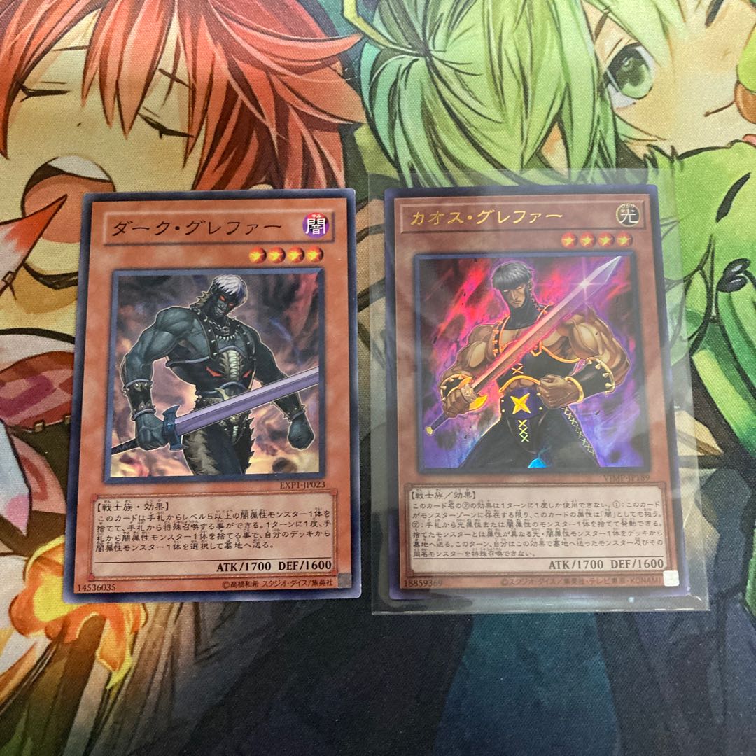 ダーク　カオスグレファー