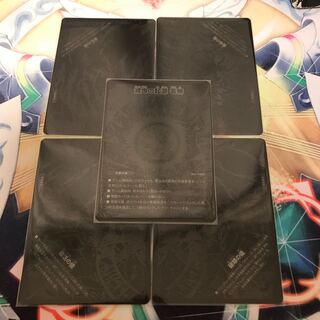 滅亡の起源 零無/零龍 MSZ