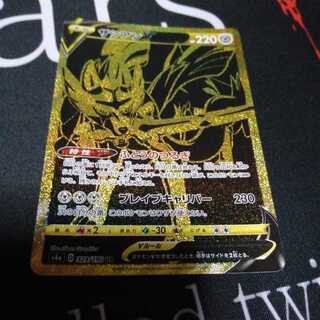 ザシアンV UR 1枚