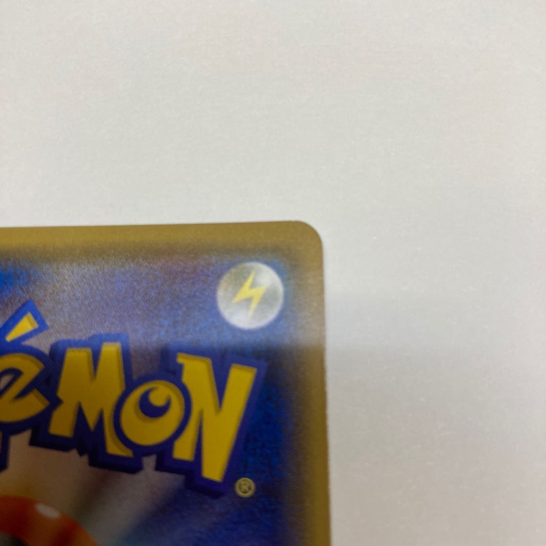 桜アフロのピカチュウ