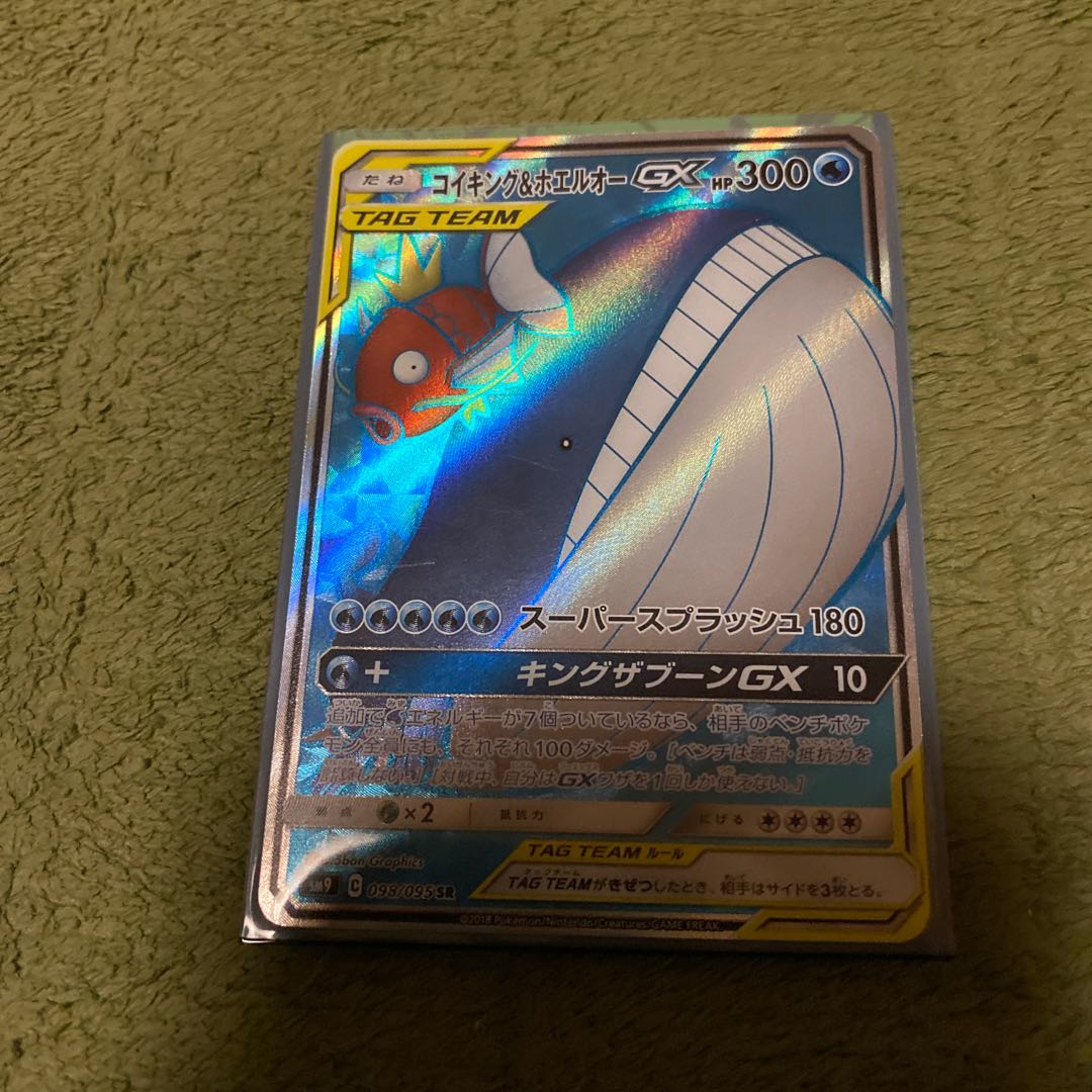 コイキング＆ホエルオーGX SR