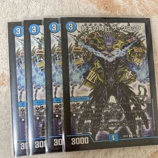 終末の時計 ザ・クロック R