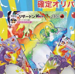 1459439236様専用　6口