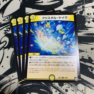 クリスタル・ケイヴ