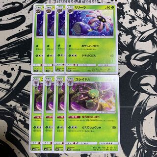 ユレイドル」の激安通販 | magi
