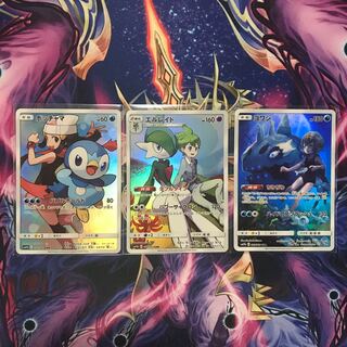 ポッチャマ エルレイド ヨワシ CHR