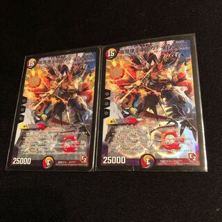 竜魔神王バルカディア・NEX