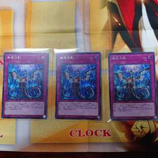 無限泡影 (FLOD-JP077) シークレットレア 3枚 セット