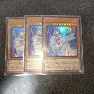 ウィッチクラフトマスター・ヴェール