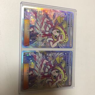 リーリエの全力 SR