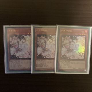 King of Games (i.e. rock-paper-scissors game)