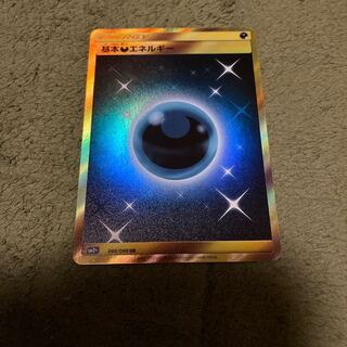 基本悪エネルギー UR