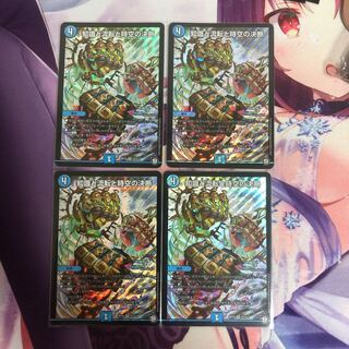 知識と流転と時空の決断