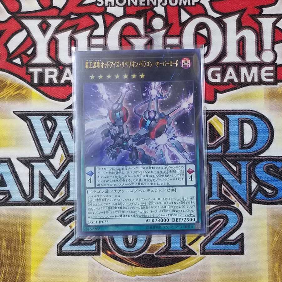 Odd-Eyes Rebellion Dragon-Overlord Ultra Rare