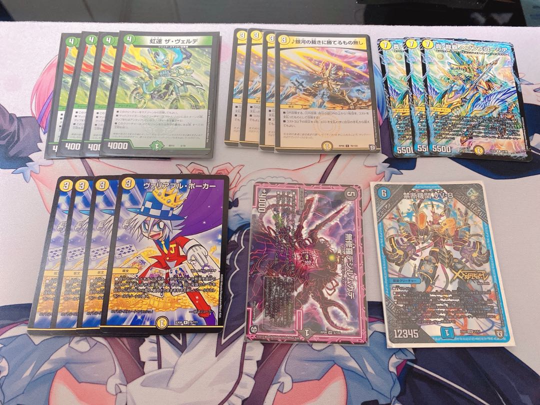 Retirement Sale! Excellent set! Early birds win!