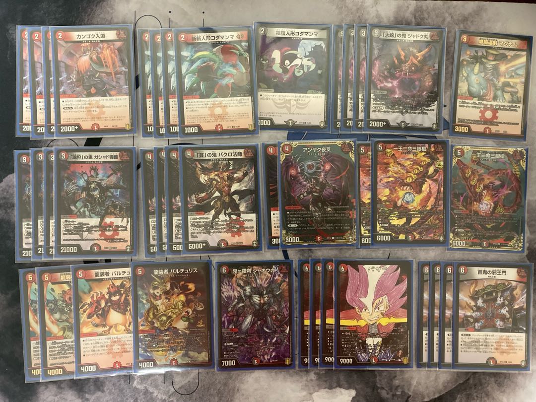 赤黒邪王門デッキ