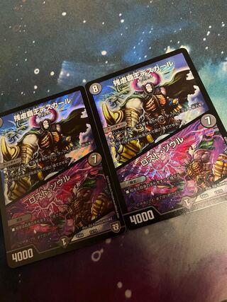 残虐覇王デスカール｜ロスト・ソウル