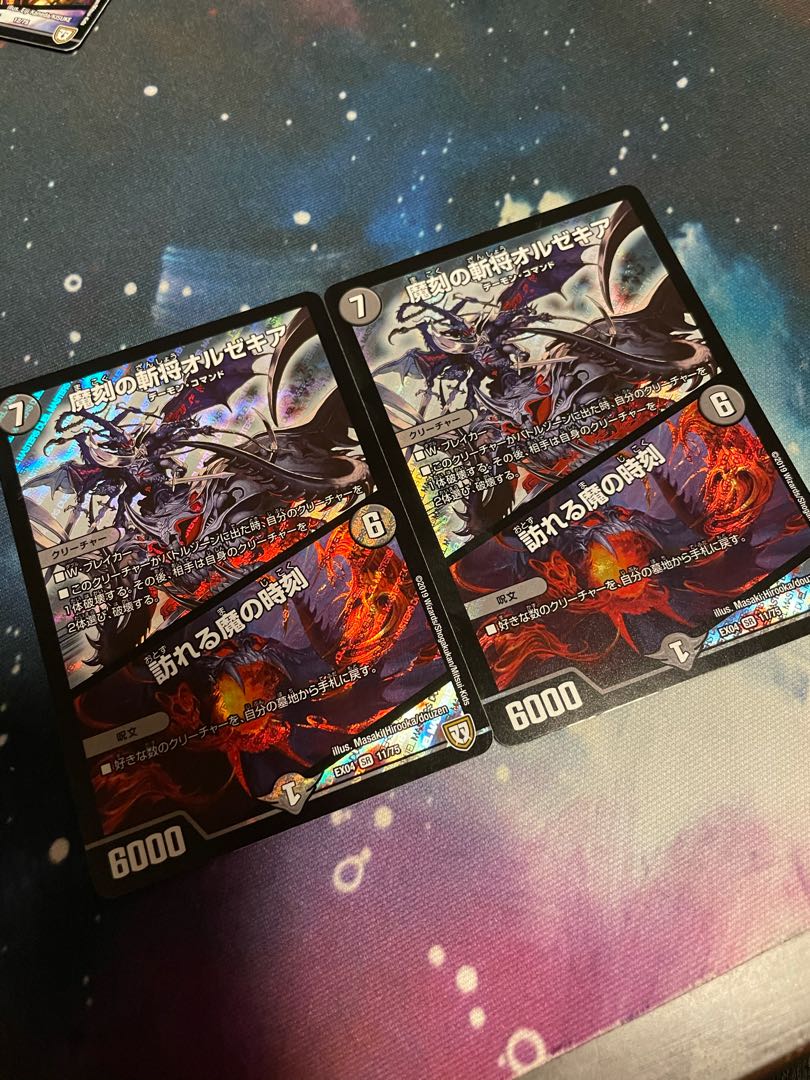 魔刻の斬将オルゼキア｜訪れる魔の時刻