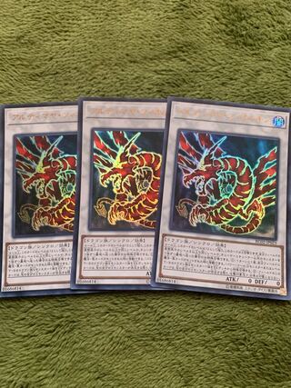 アルティマヤ・ツィオルキン ウルトラレア3枚