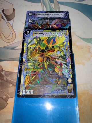 時空の幸運ファイブスター｜天運の覚醒者ライトニング・ファイブスター