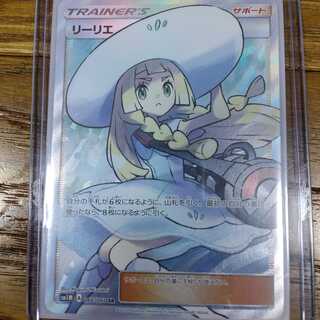 たいさ様専用ページ