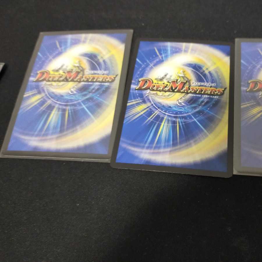 テック団の波壊Go!×3