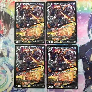 テンマ・ジャオー｜モメッティ・アサーチ