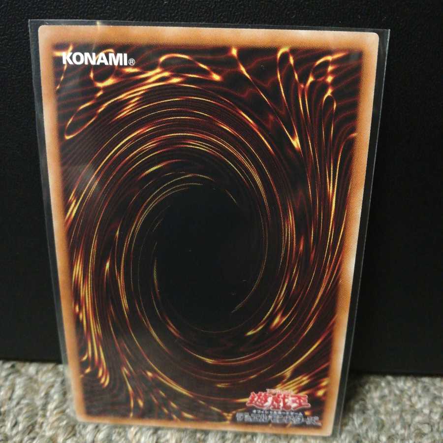 シューティング・ライザー・ドラゴン ウルトラレア