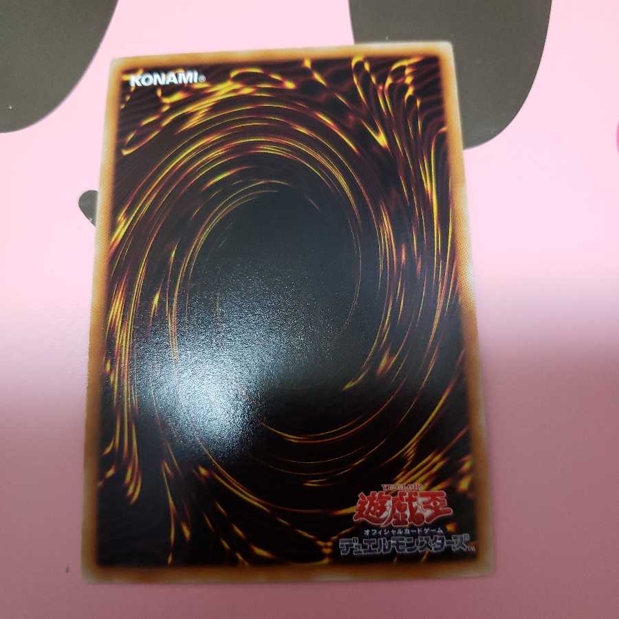 Vylon Alpha Secret Rare DT11