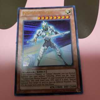 銀河騎士 ウルトラレア英語版