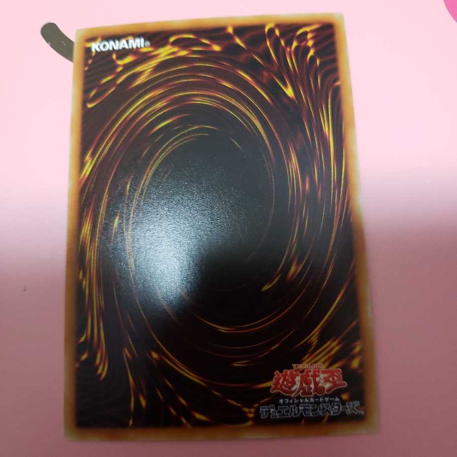 Void Imagination Super Rare