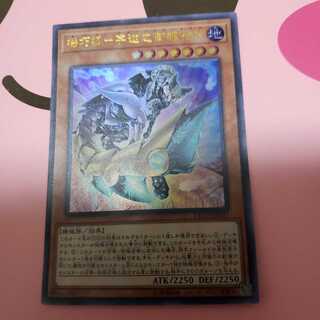 機巧狐-宇迦之御魂稲荷 ウルトラレア