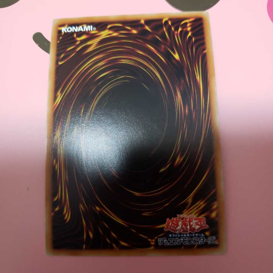 機巧狐-宇迦之御魂稲荷 ウルトラレア