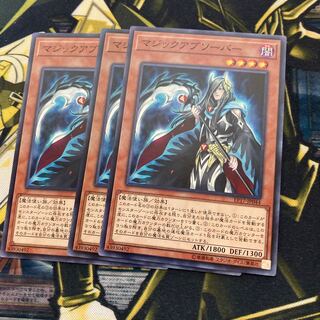 マドレース3007マジックアブソーバー ノーマル