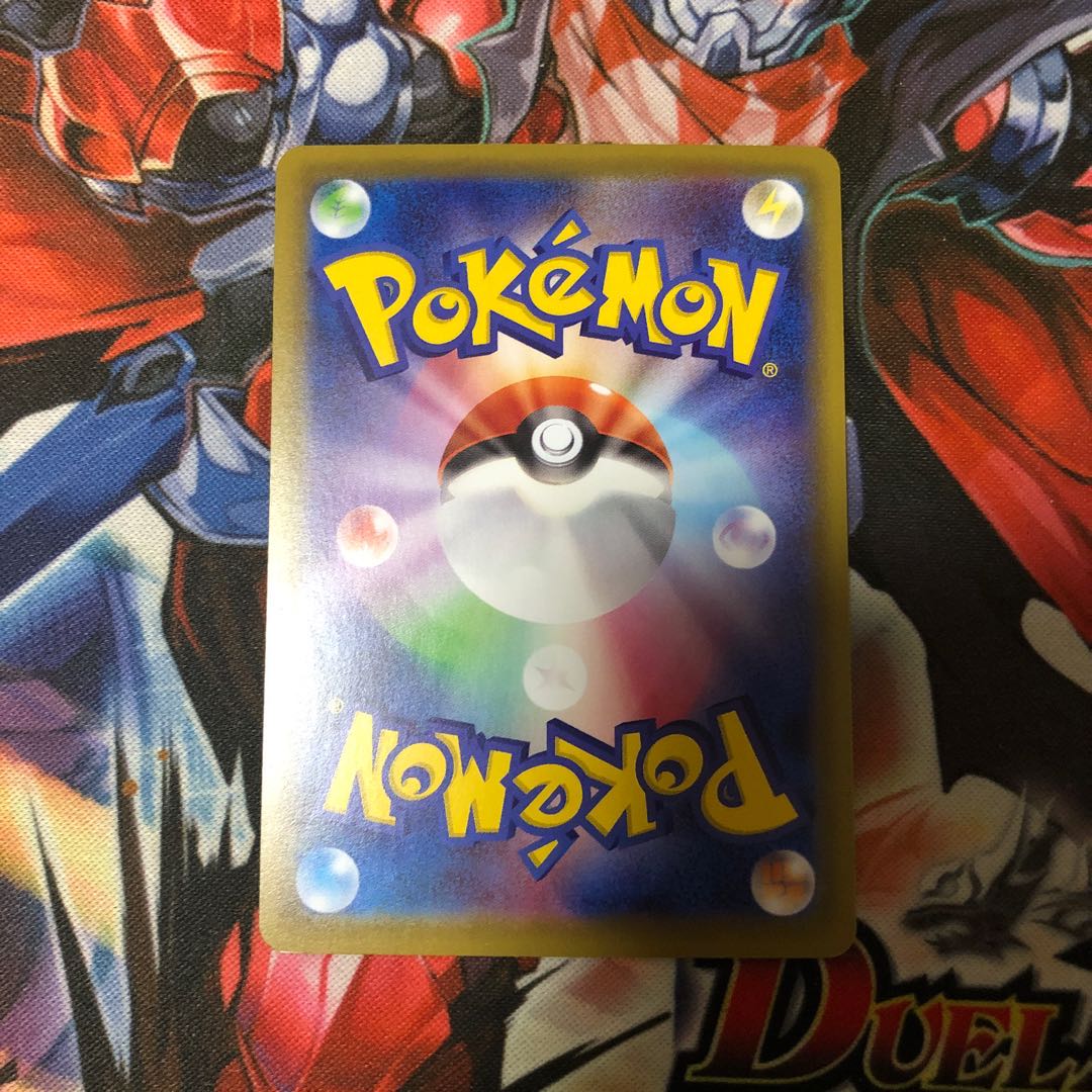 リザードンVMAX SSR