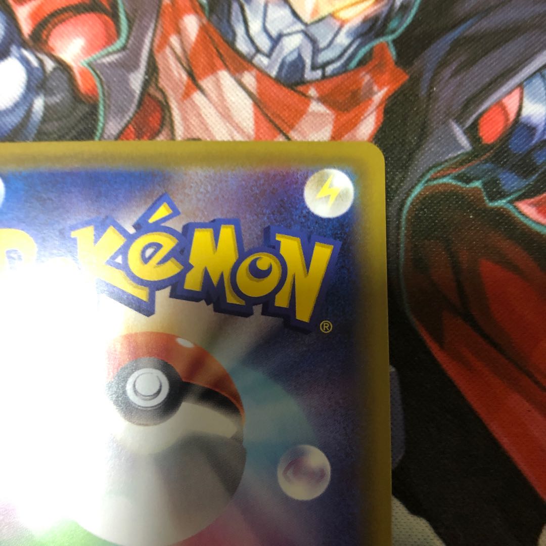 リザードンVMAX SSR