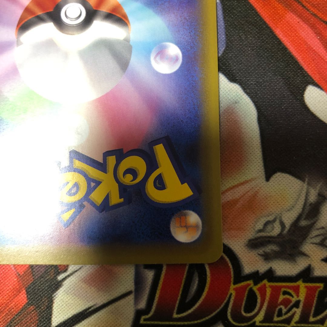 リザードンVMAX SSR