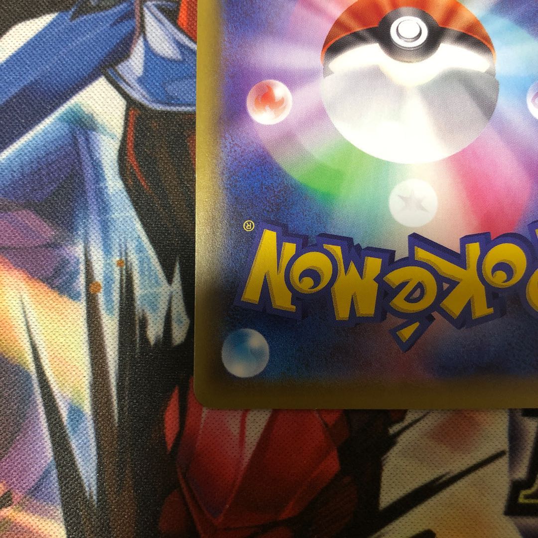 リザードンVMAX SSR