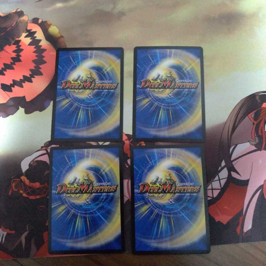 卍∞ ジ・エンデザーク ∞卍