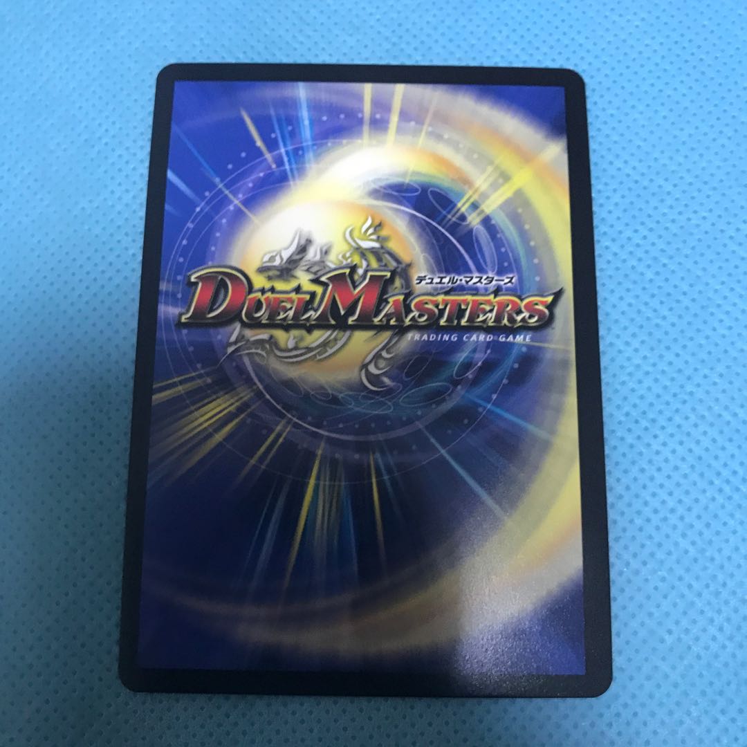 轟く革命 レッドギラゾーン