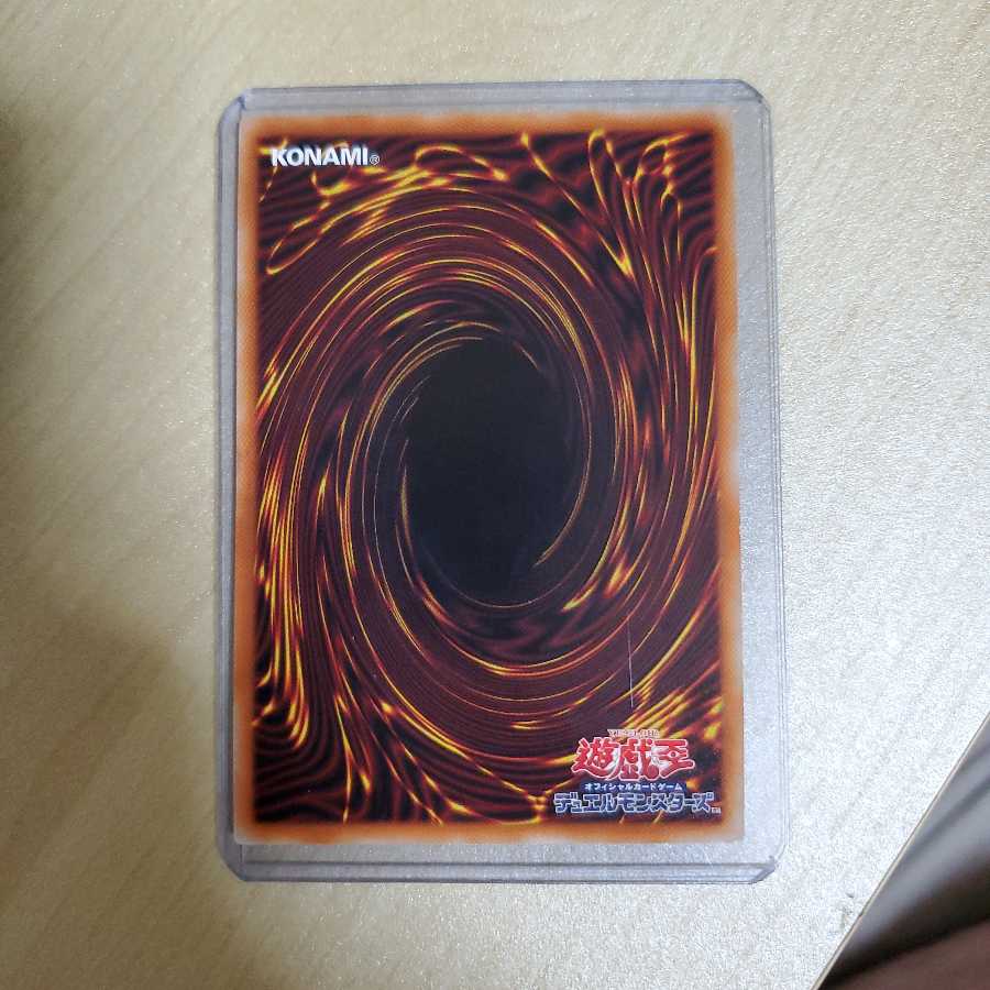 竜騎士ブラック・マジシャン・ガール プリズマティックシークレットレア