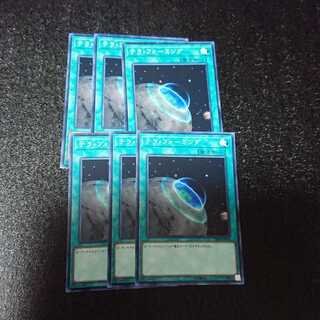 テラ・フォーミング ノーマル