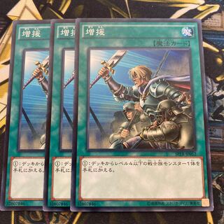 マドレース3023増援 ノーマル