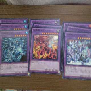 召還獣コキュートス メガラニカ プルガリオ×３せっと