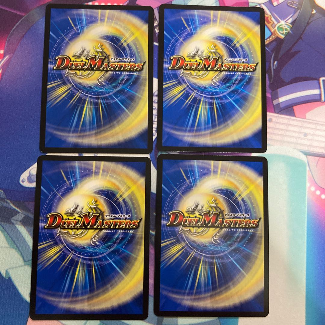 口寄の化身|強欲の王国 4枚セット